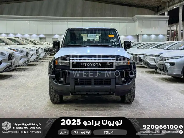 برادو تي اكس ال 1 أسود بنزين 2025 اقل سعر كاش واقساط 0