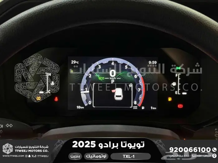 برادو تي اكس ال 1 أسود بنزين 2025 اقل سعر كاش واقساط 27