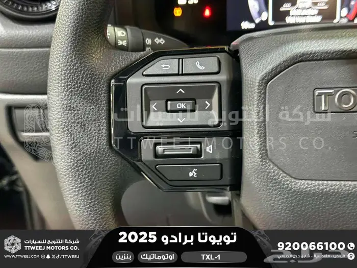 برادو تي اكس ال 1 أسود بنزين 2025 اقل سعر كاش واقساط 7
