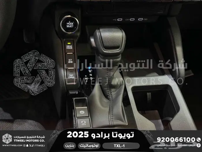 برادو تي اكس ال 1 أسود بنزين 2025 اقل سعر كاش واقساط 18