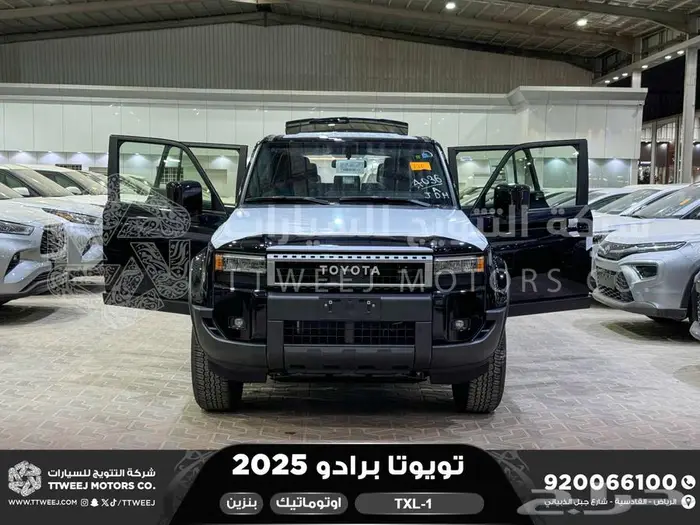 برادو تي اكس ال 1 أسود بنزين 2025 اقل سعر كاش واقساط 24