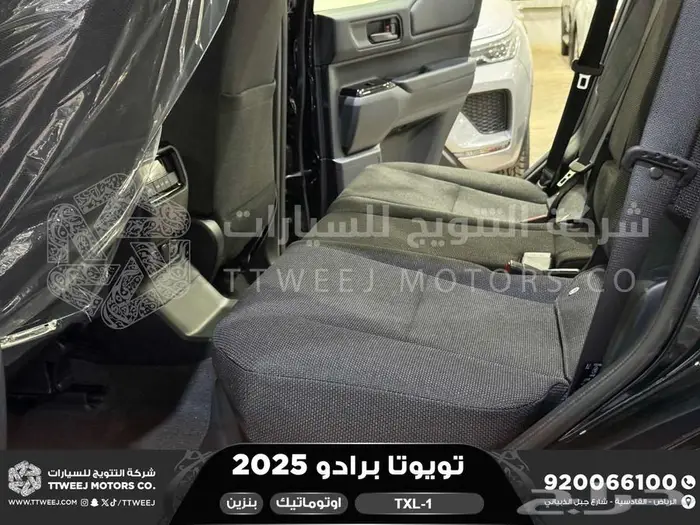 برادو تي اكس ال 1 أسود بنزين 2025 اقل سعر كاش واقساط 4
