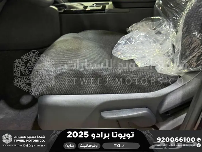 برادو تي اكس ال 1 أسود بنزين 2025 اقل سعر كاش واقساط 20