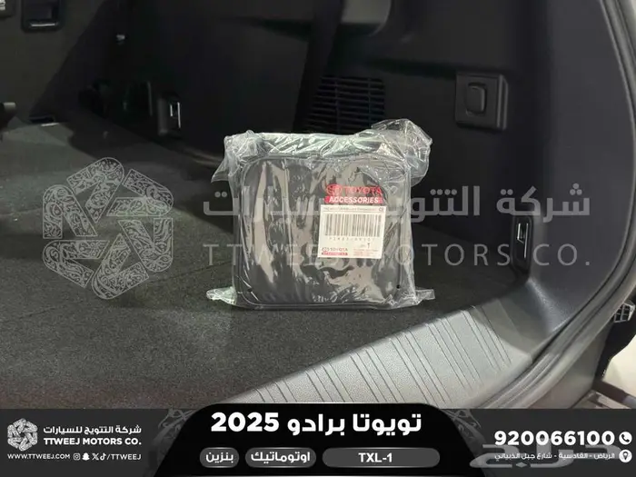 برادو تي اكس ال 1 أسود بنزين 2025 اقل سعر كاش واقساط 15