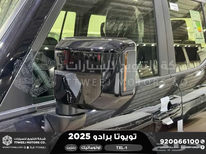 برادو تي اكس ال 1 أسود بنزين 2025 اقل سعر كاش واقساط 14