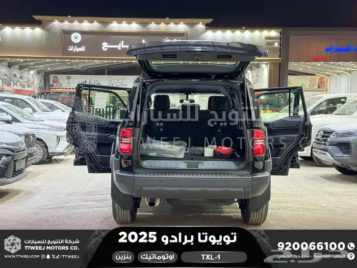 برادو تي اكس ال 1 أسود بنزين 2025 اقل سعر كاش واقساط 17
