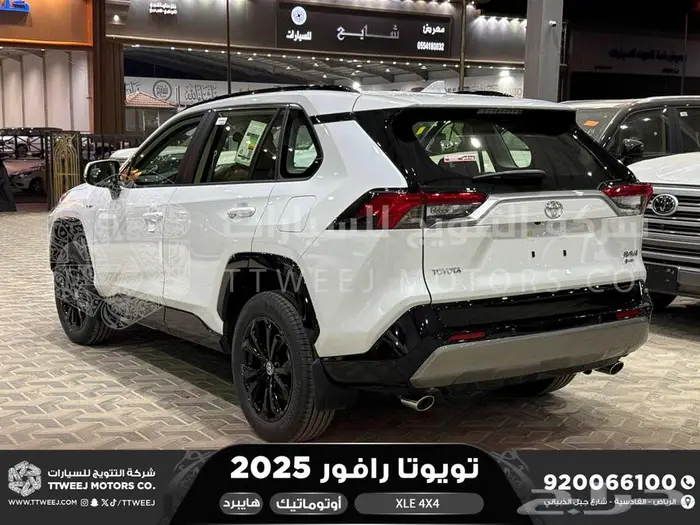 راف فور نص فل فتحة سقف أبيض هايبرد 2025 اقل سعر كاش واقساط 37