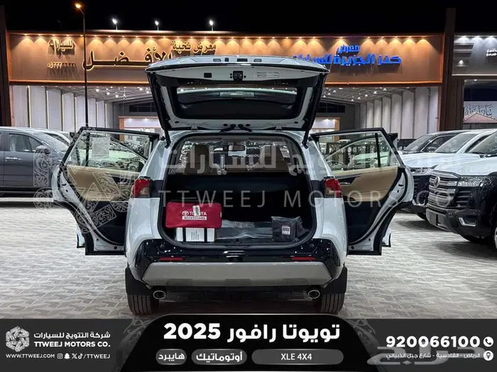راف فور نص فل فتحة سقف أبيض هايبرد 2025 اقل سعر كاش واقساط 6