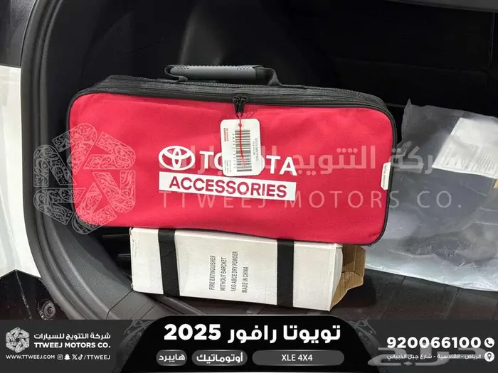 راف فور نص فل فتحة سقف أبيض هايبرد 2025 اقل سعر كاش واقساط 5
