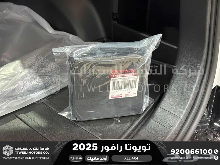 راف فور نص فل فتحة سقف أبيض هايبرد 2025 اقل سعر كاش واقساط 3