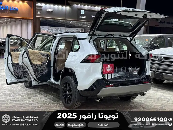 راف فور نص فل فتحة سقف أبيض هايبرد 2025 اقل سعر كاش واقساط 4