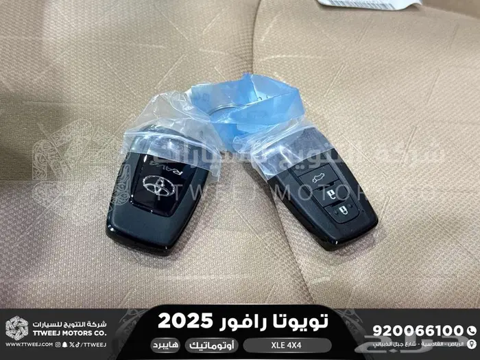 راف فور نص فل فتحة سقف أبيض هايبرد 2025 اقل سعر كاش واقساط 44