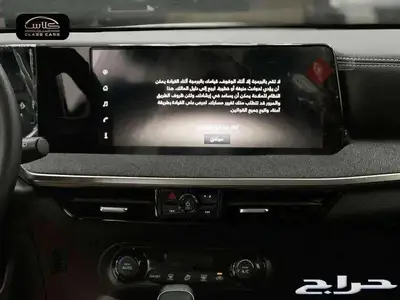 نيسان كيكس نص فل بلس 2025 الشكل الجديد- 98900ريال 10