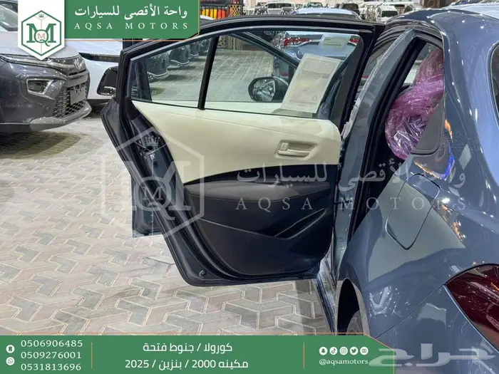 كورولا 2.0 جنوط فتحة رصاصي فاتح بنزين2025 اقل سعر كاش واقساط 17