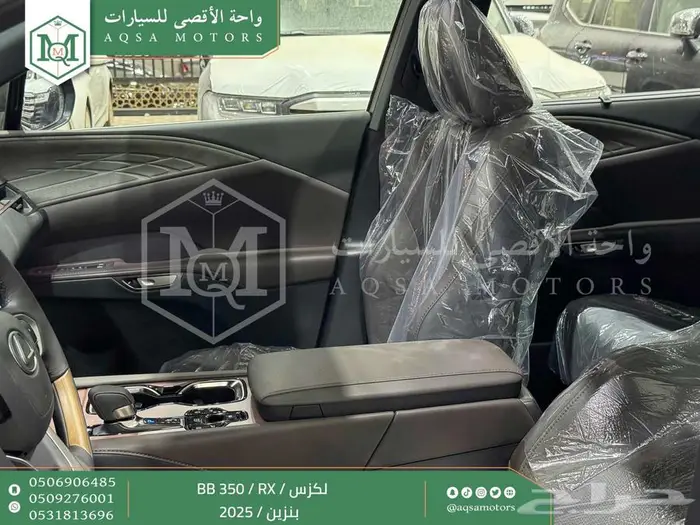 لكزس RX 350 بي بي رمادي بنزين 2025 اقل سعر كاش واقساط 15