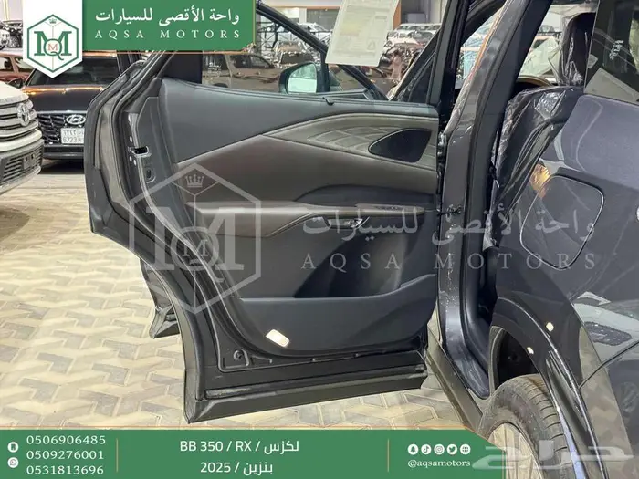 لكزس RX 350 بي بي رمادي بنزين 2025 اقل سعر كاش واقساط 28