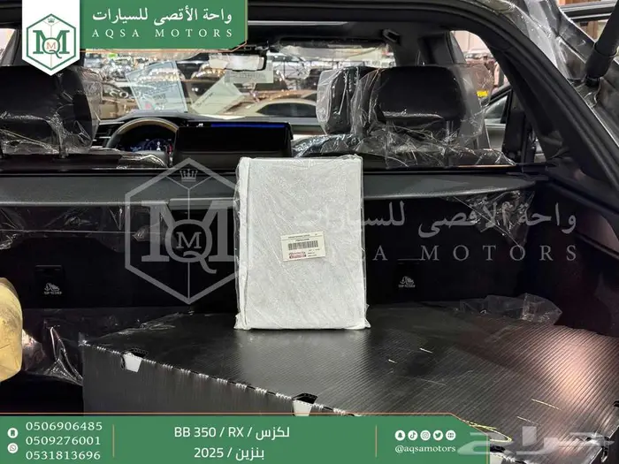 لكزس RX 350 بي بي رمادي بنزين 2025 اقل سعر كاش واقساط 29
