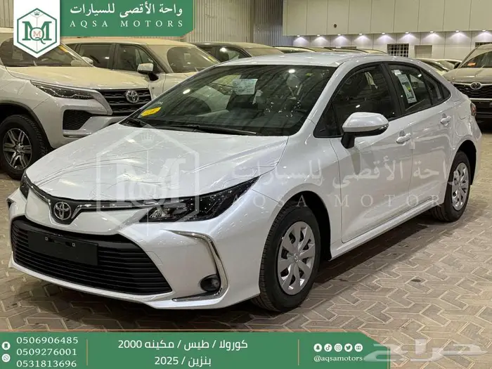 كورولا طيس مكينه 2000 أبيض بنزين 2025 اقل سعر كاش واقساط 1