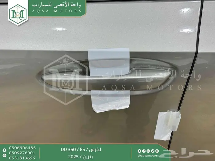 لكزس ES 350 دي دي رصاصي بنزين 2025 اقل سعر كاش واقساط 19