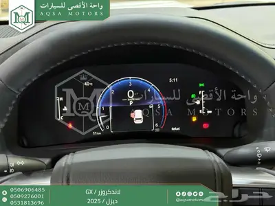 لاندكروزر جي إكس GX أبيض ديزل 2025 اقل سعر كاش واقساط 43