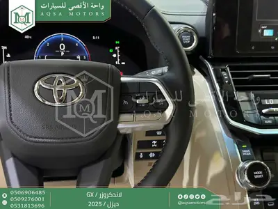 لاندكروزر جي إكس GX أبيض ديزل 2025 اقل سعر كاش واقساط 12