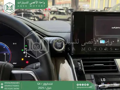 لاندكروزر جي إكس GX أبيض ديزل 2025 اقل سعر كاش واقساط 17