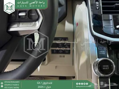 لاندكروزر جي إكس GX أبيض ديزل 2025 اقل سعر كاش واقساط 14