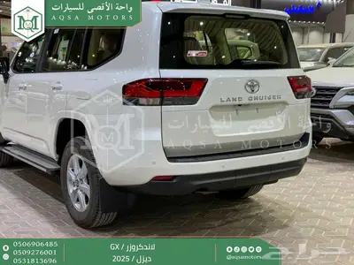 لاندكروزر جي إكس GX أبيض ديزل 2025 اقل سعر كاش واقساط 15