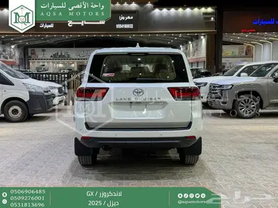 لاندكروزر جي إكس GX أبيض ديزل 2025 اقل سعر كاش واقساط 2