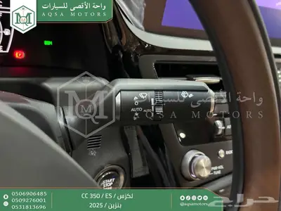 لكزس ES 350 سي سي أسود بنزين 2025 اقل سعر كاش واقساط 46
