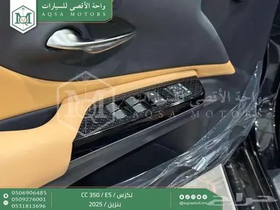 لكزس ES 350 سي سي أسود بنزين 2025 اقل سعر كاش واقساط 41
