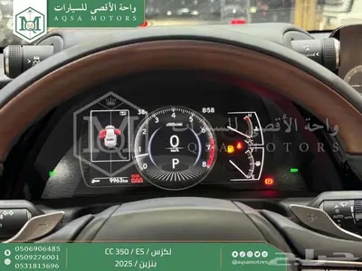لكزس ES 350 سي سي أسود بنزين 2025 اقل سعر كاش واقساط 24