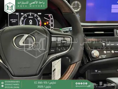 لكزس ES 350 سي سي أسود بنزين 2025 اقل سعر كاش واقساط 28