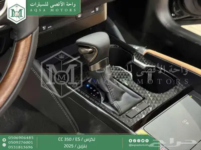 لكزس ES 350 سي سي أسود بنزين 2025 اقل سعر كاش واقساط 29