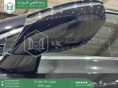 لكزس ES 350 سي سي أسود بنزين 2025 اقل سعر كاش واقساط 35