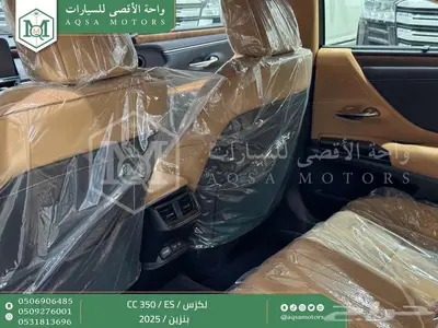 لكزس ES 350 سي سي أسود بنزين 2025 اقل سعر كاش واقساط 32