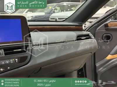لكزس ES 350 سي سي أسود بنزين 2025 اقل سعر كاش واقساط 38