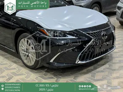 لكزس ES 350 سي سي أسود بنزين 2025 اقل سعر كاش واقساط 30