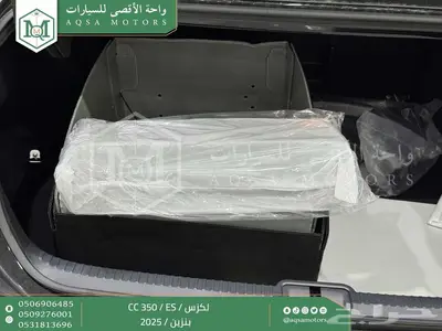 لكزس ES 350 سي سي أسود بنزين 2025 اقل سعر كاش واقساط 20