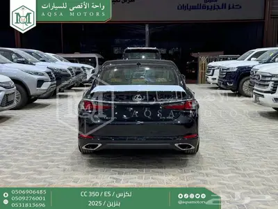 لكزس ES 350 سي سي أسود بنزين 2025 اقل سعر كاش واقساط 15