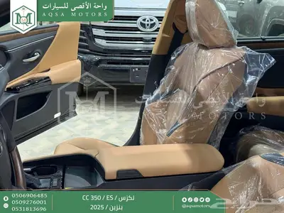 لكزس ES 350 سي سي أسود بنزين 2025 اقل سعر كاش واقساط 19