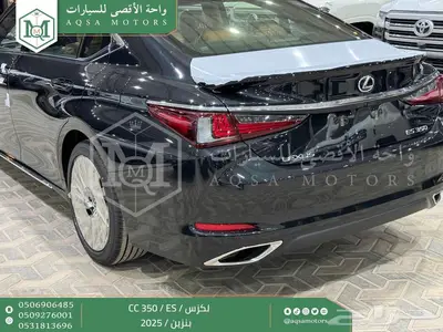 لكزس ES 350 سي سي أسود بنزين 2025 اقل سعر كاش واقساط 12