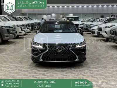 لكزس ES 350 سي سي أسود بنزين 2025 اقل سعر كاش واقساط 0