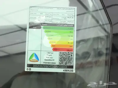 نيسان اكس تريل ستاندر 2025 دبل 5 راكب 16