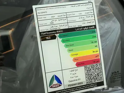 كيا سيراتو 2024 ستاندر قسطها والا كيشها لدى خالد للسيارات 17