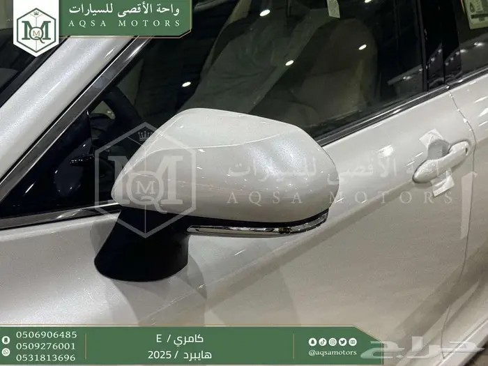 كامري ستاندر أبيض هايبرد 2025 اقل سعر كاش واقساط 9