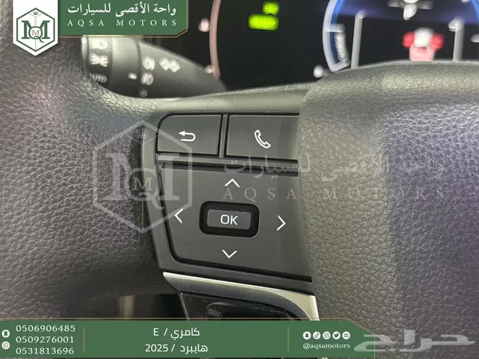 كامري ستاندر أبيض هايبرد 2025 اقل سعر كاش واقساط 22