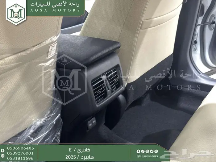 كامري ستاندر أبيض هايبرد 2025 اقل سعر كاش واقساط 2