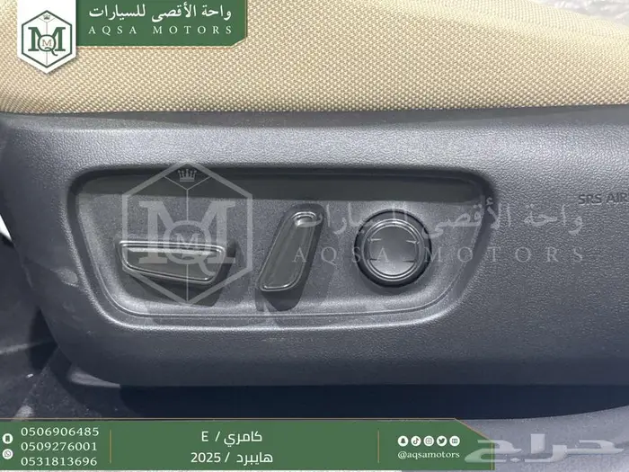 كامري ستاندر أبيض هايبرد 2025 اقل سعر كاش واقساط 6