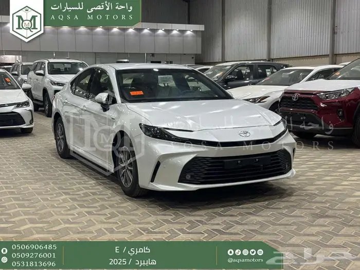 كامري ستاندر أبيض هايبرد 2025 اقل سعر كاش واقساط 1